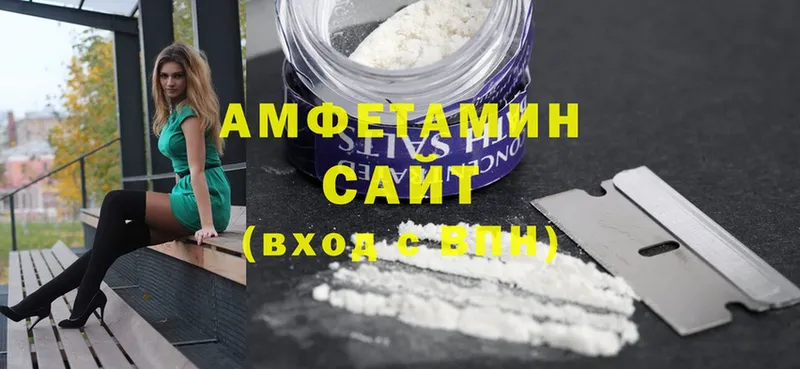 купить закладку  Балашов  АМФЕТАМИН VHQ 