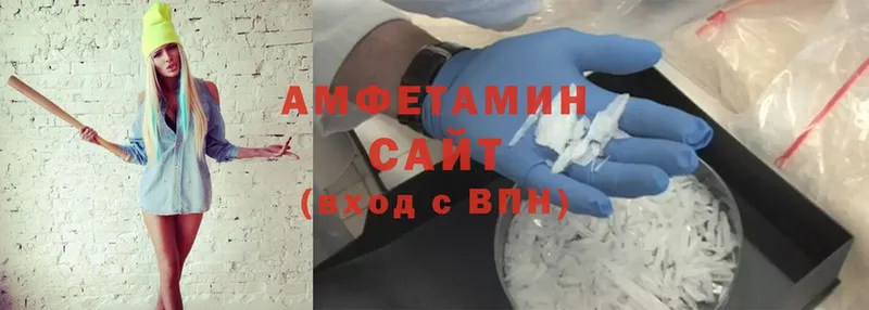 Amphetamine 97% Балашов