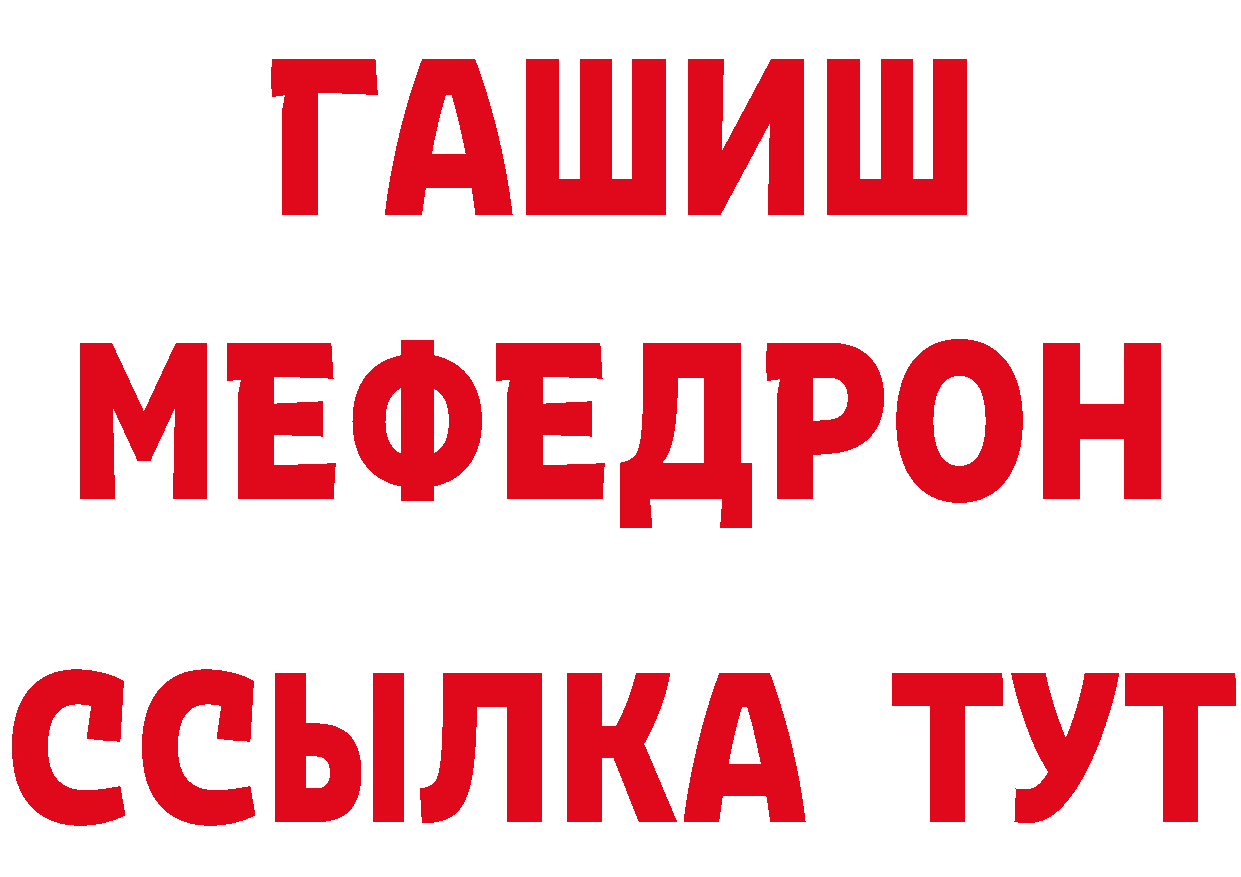 КЕТАМИН VHQ как войти маркетплейс мега Балашов