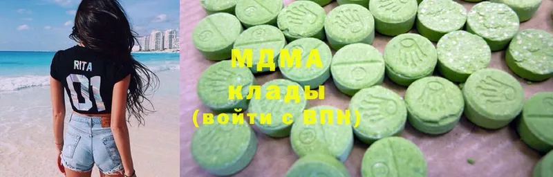 где продают   Балашов  MDMA VHQ 